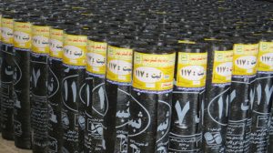 ایزوگام بام گستر تهران 