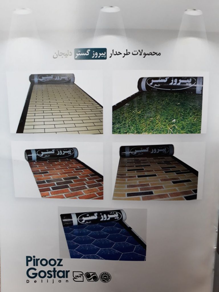 قیمت ایزوگام فویل دار